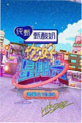 一个人的第七天 生活观察配图